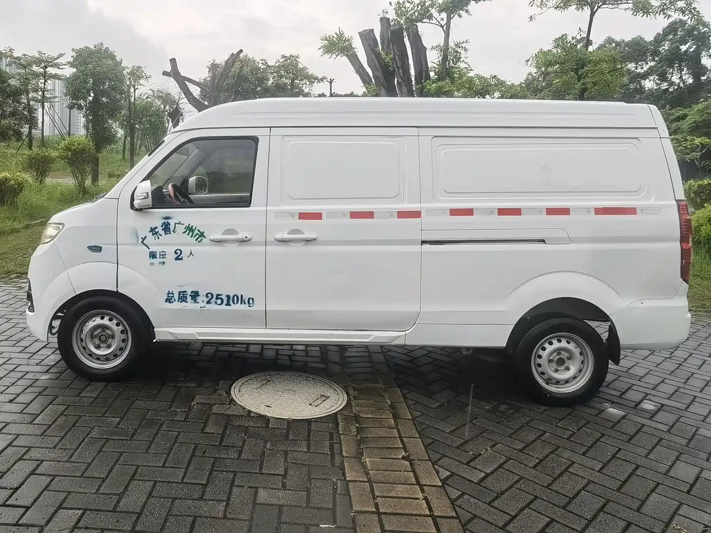 SRM Xinyuan Good Luck No.1 2020 2019 Fortune Creation