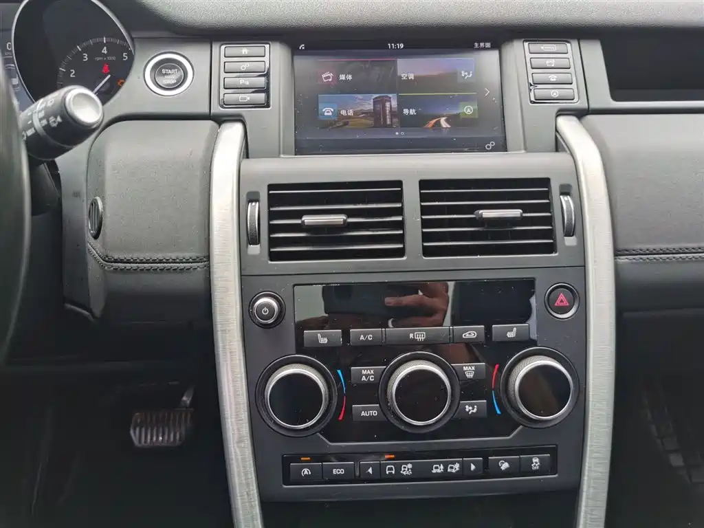 Land Rover Discovery Sport 2017 2.0T HSE фото 5