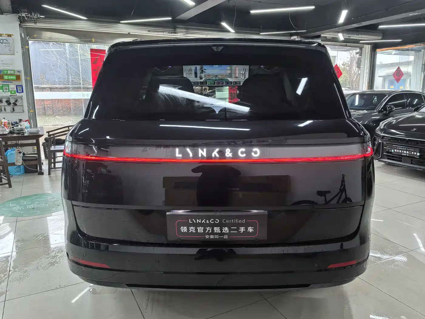 LYNK & CO 900