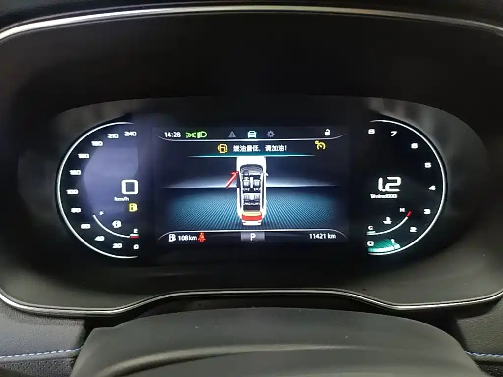 Roewe RX5 2026 2025 PLUS 330TGI Auto Trend-Setting Smart Edition