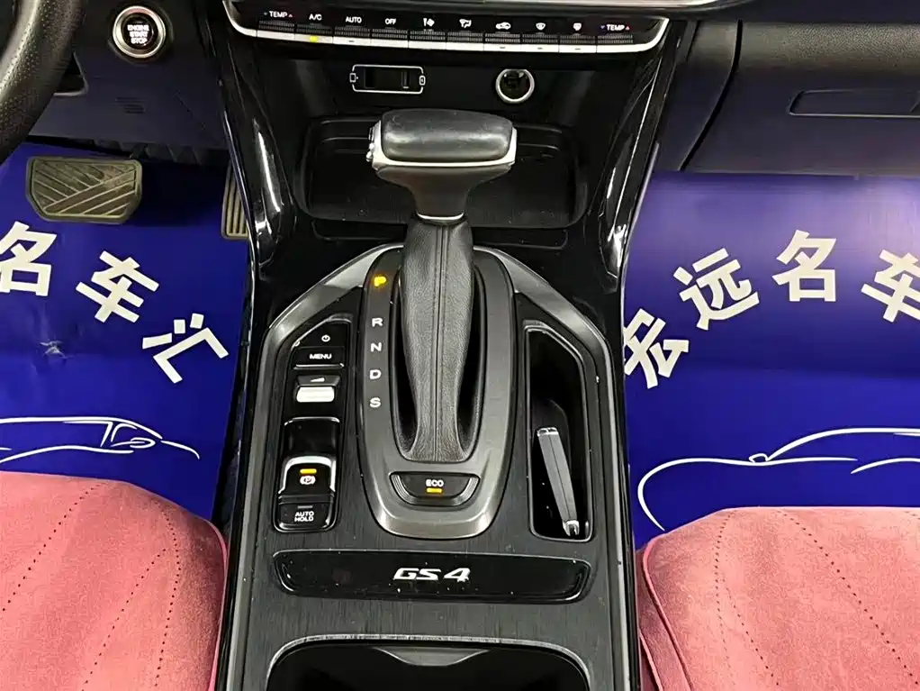 GAC Trumpchi Trumpchi GS4 2022 270T Auto Pilot Edition фото 10