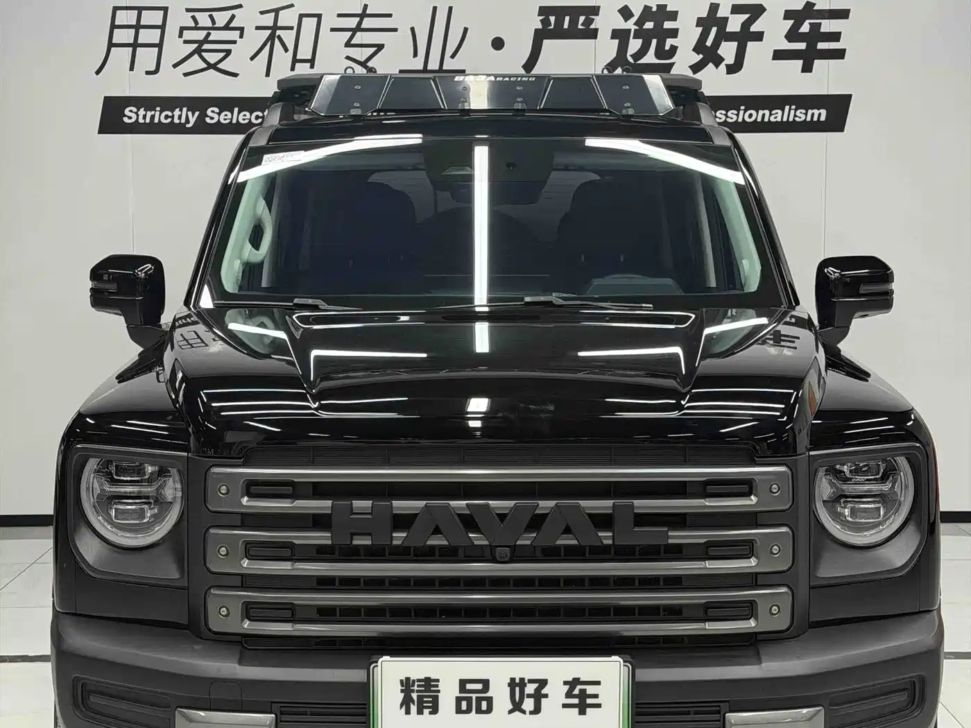 Haval Meng Long NEV 2024 Hi4 145 Pro фото 2