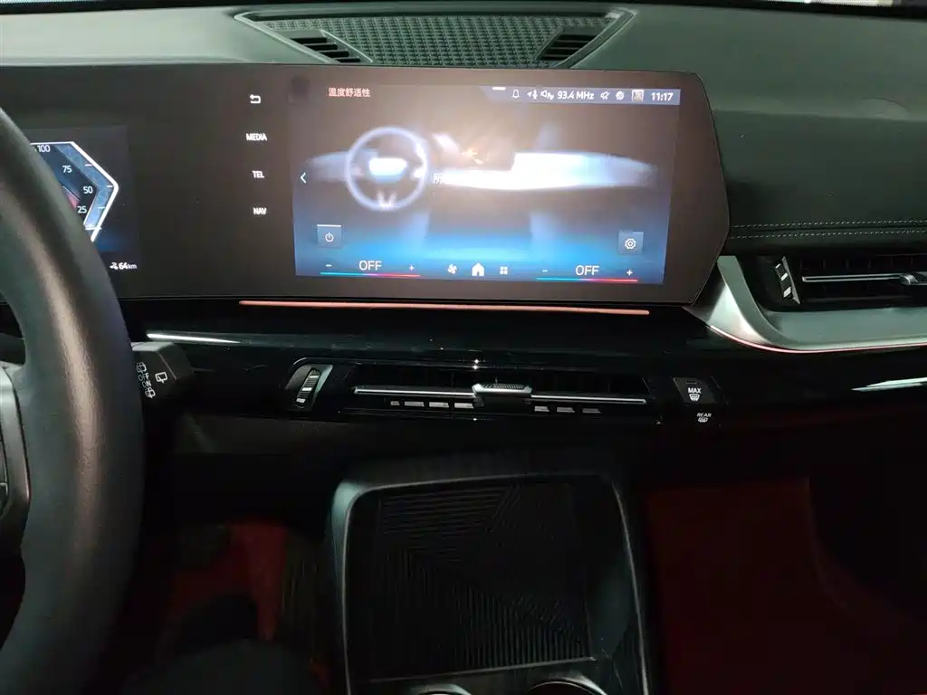BMW iX1 2023 eDrive25L X Design Package фото 13