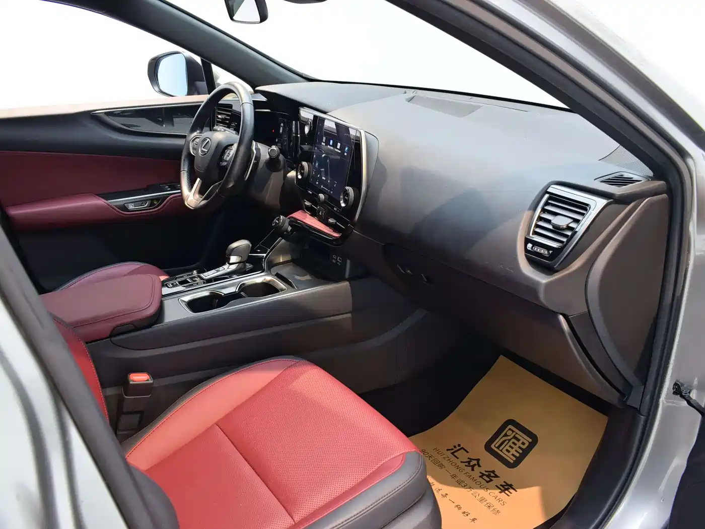 LEXUS NX