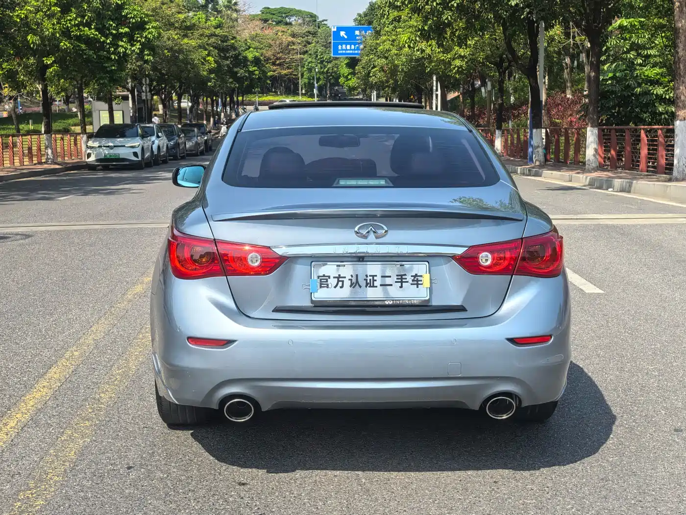 Infiniti Q50L 2015 2015 2.0T Enjoyment Edition