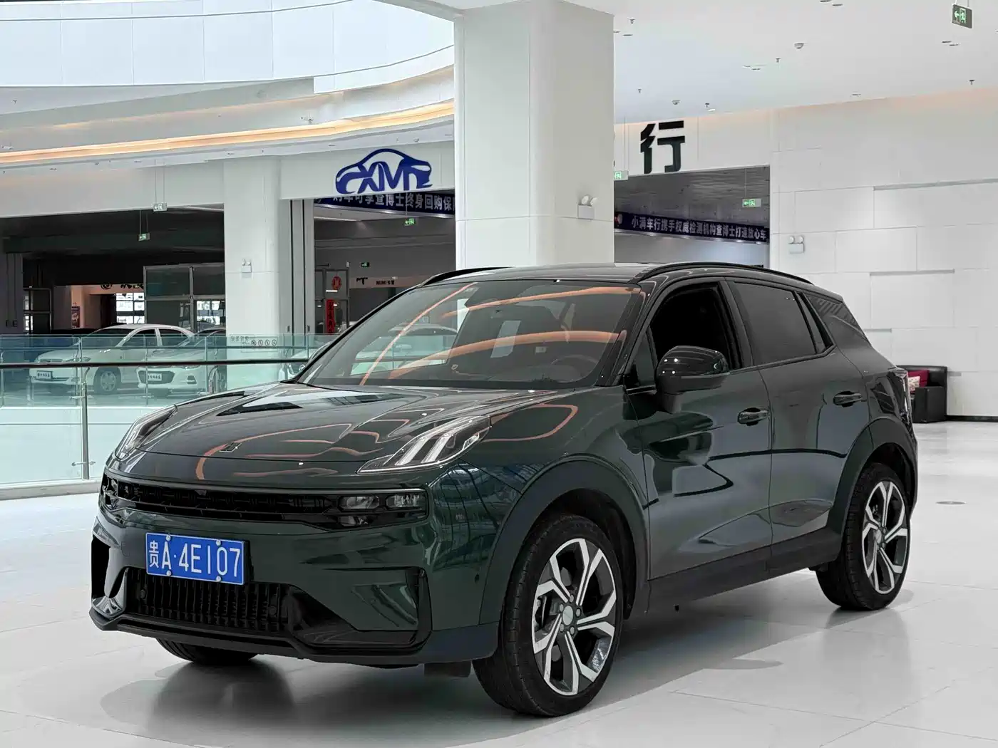 Lynk & Co 06 2023 Remix 1.5T Power Pro