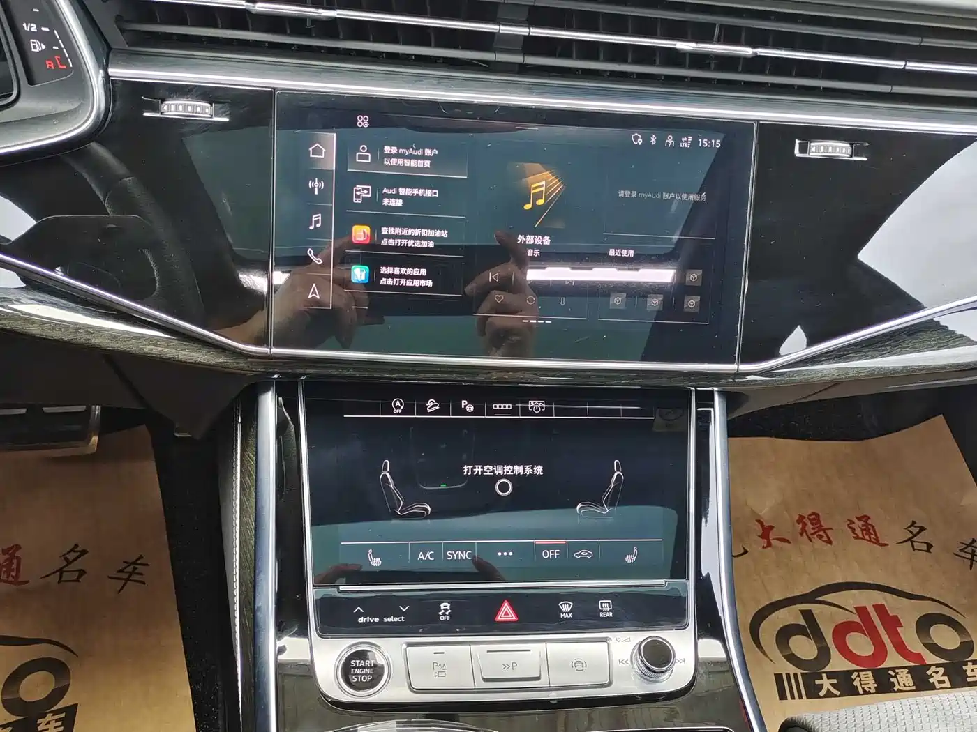 Audi Q8 2021 Model 55 TFSI Premium Dynamic фото 15