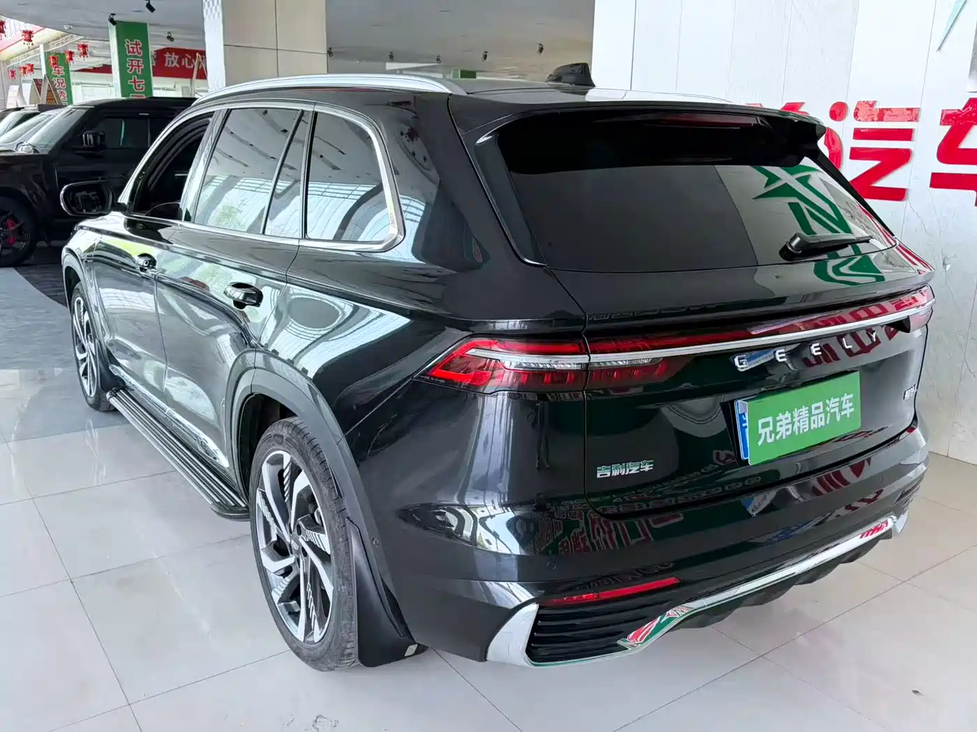 GEELY AUTOMOBILE XINGYUE L