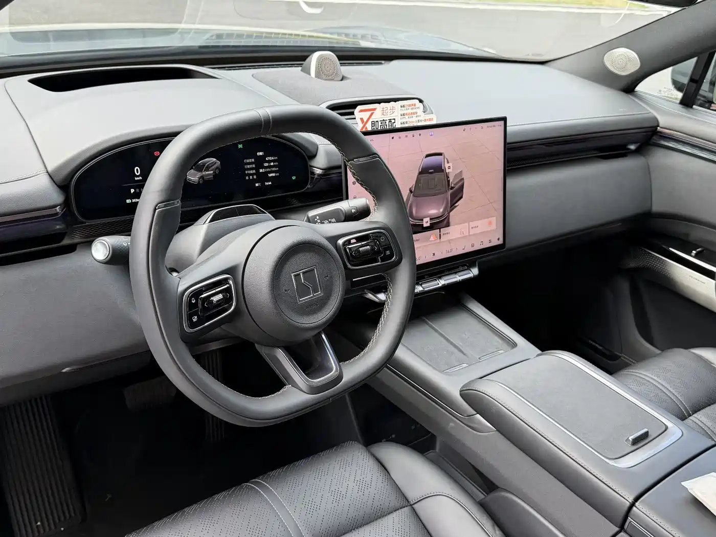 ZEEKR EXTREME KRYPTON 7X