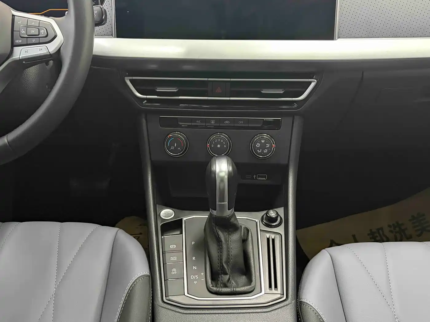 Volkswagen Lavida 2023 1.5L Automatic Starlight 5 Million Edition фото 21