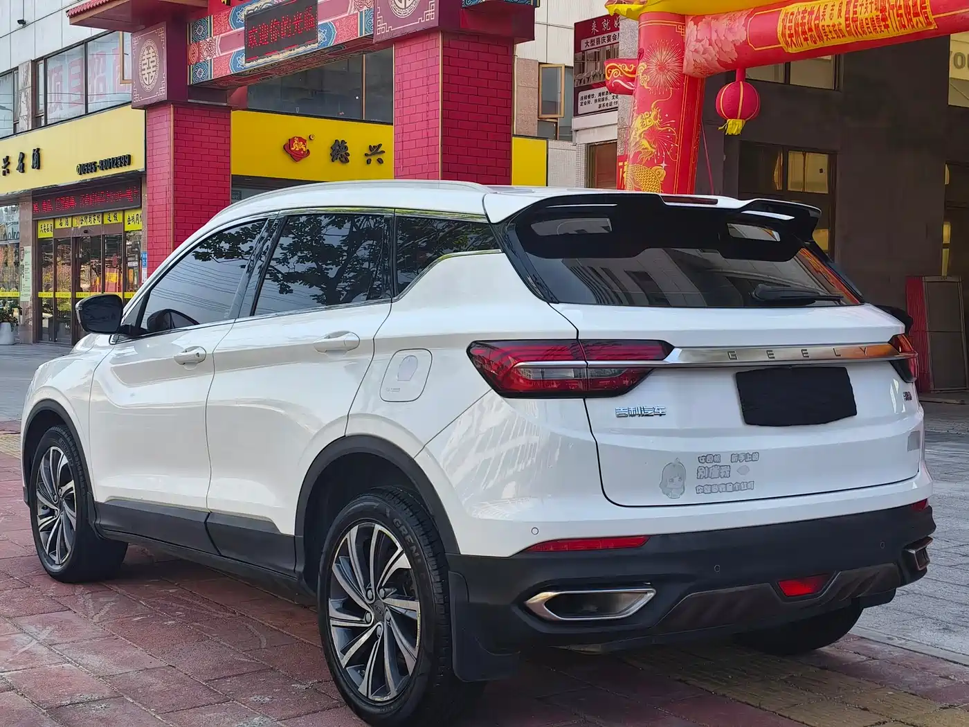 GEELY AUTOMOBILE BINYUE