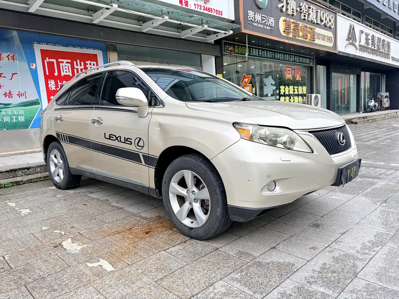 Photo 2 - Lexus RX Classic