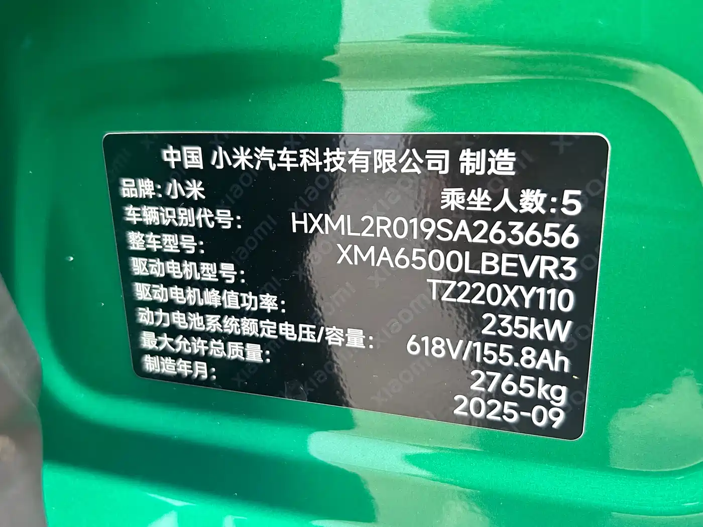 Xiaomi Auto Xiaomi YU7 2025 Extended Range RWD Edition фото 13