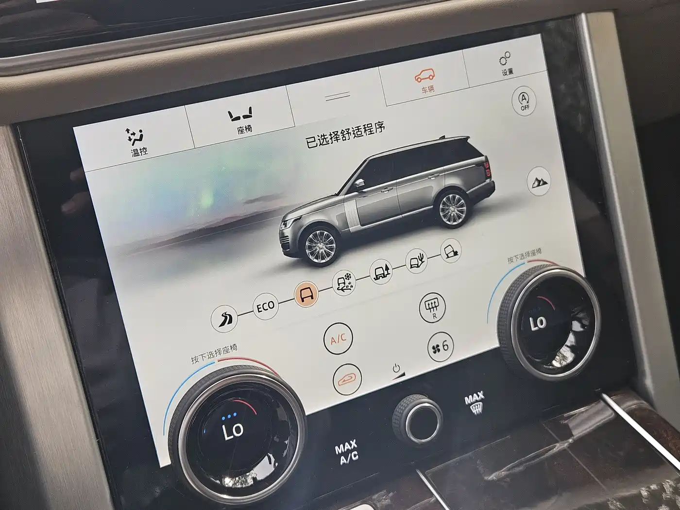 Land Rover Range Rover 2021 3.0 L6 Heritage Extended Classic Edition фото 16