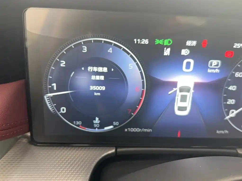 Hongqi H5 2023 2.0T Auto Smart Connect Flag Comfort фото 7