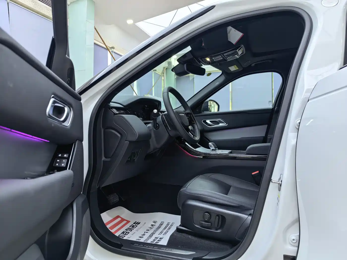 Land Rover Range Rover Velar 2025 S фото 11