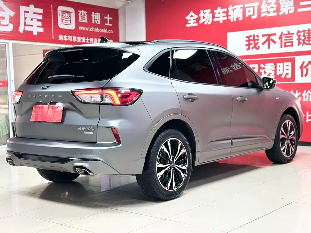 Ford Escape 2022 2020 EcoBoost 245 AWD ST-LINE