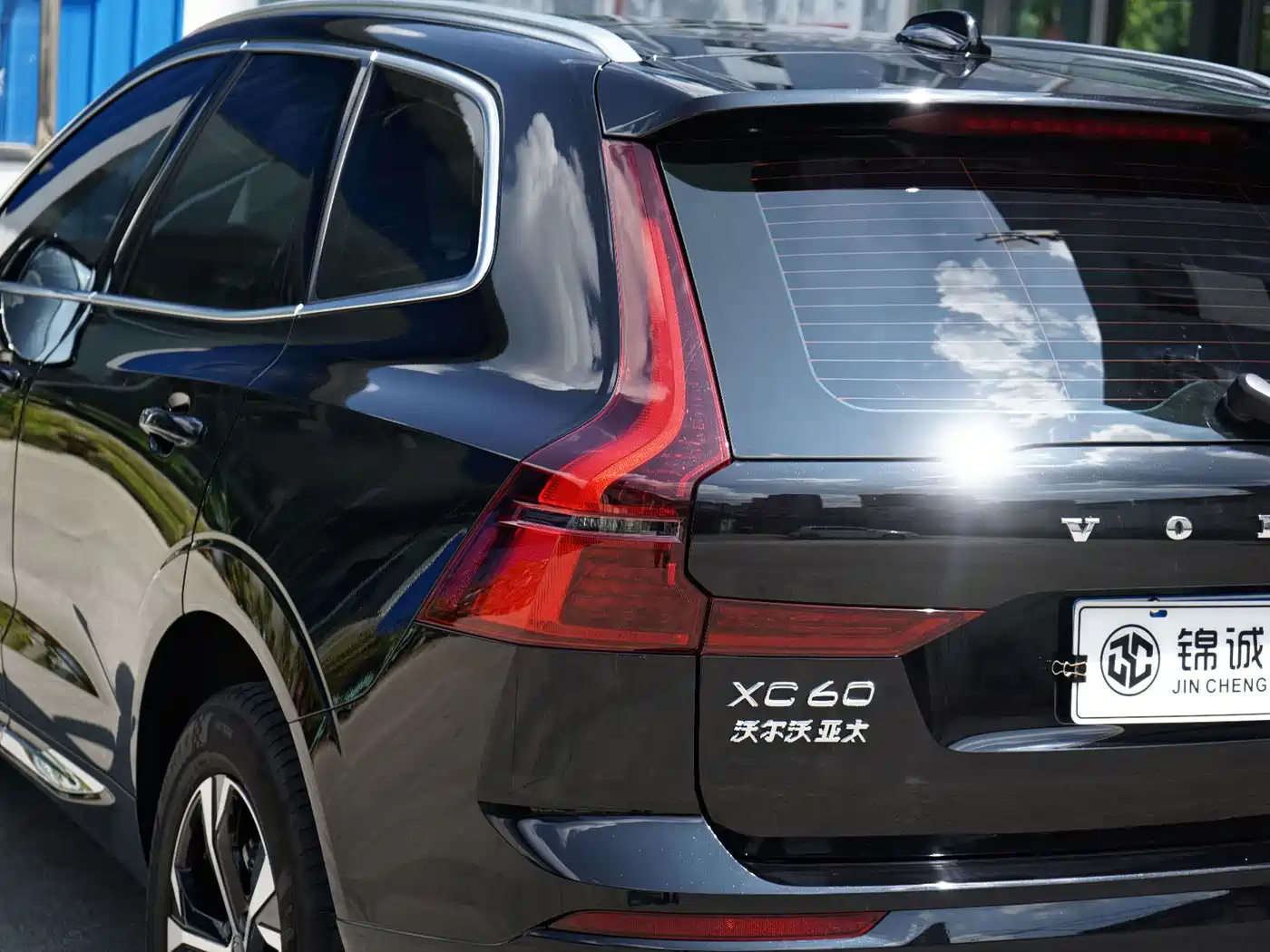 Volvo XC60 2025 2026 Model B5 AWD Smart Elite Luxury