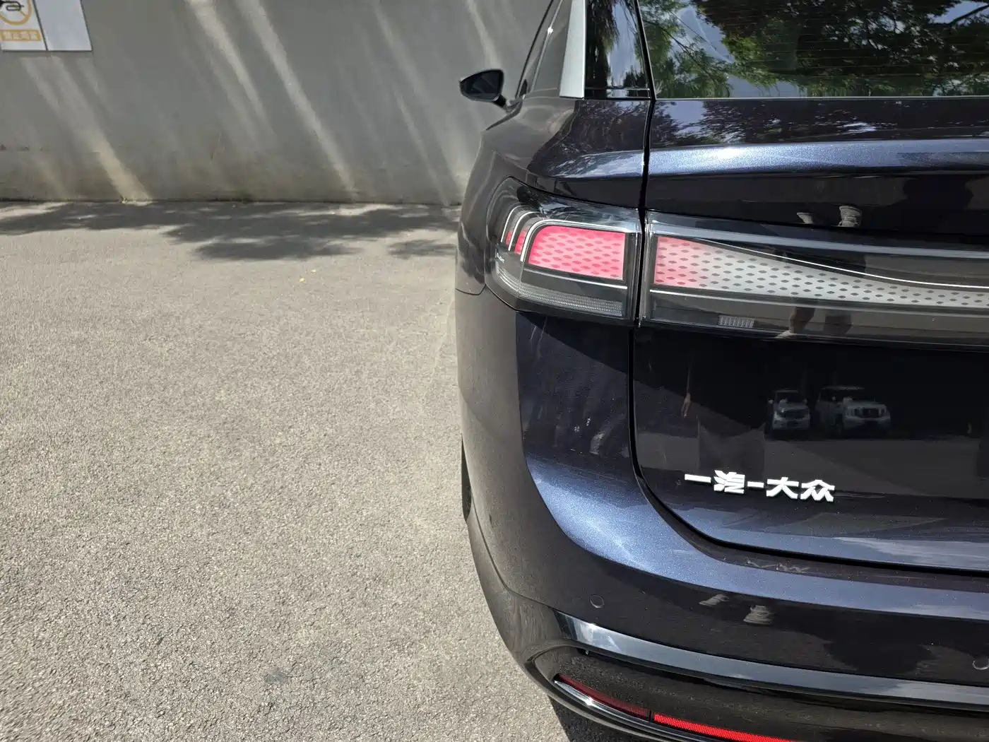 Volkswagen ID.7 VIZZION 2023 2024 PRO