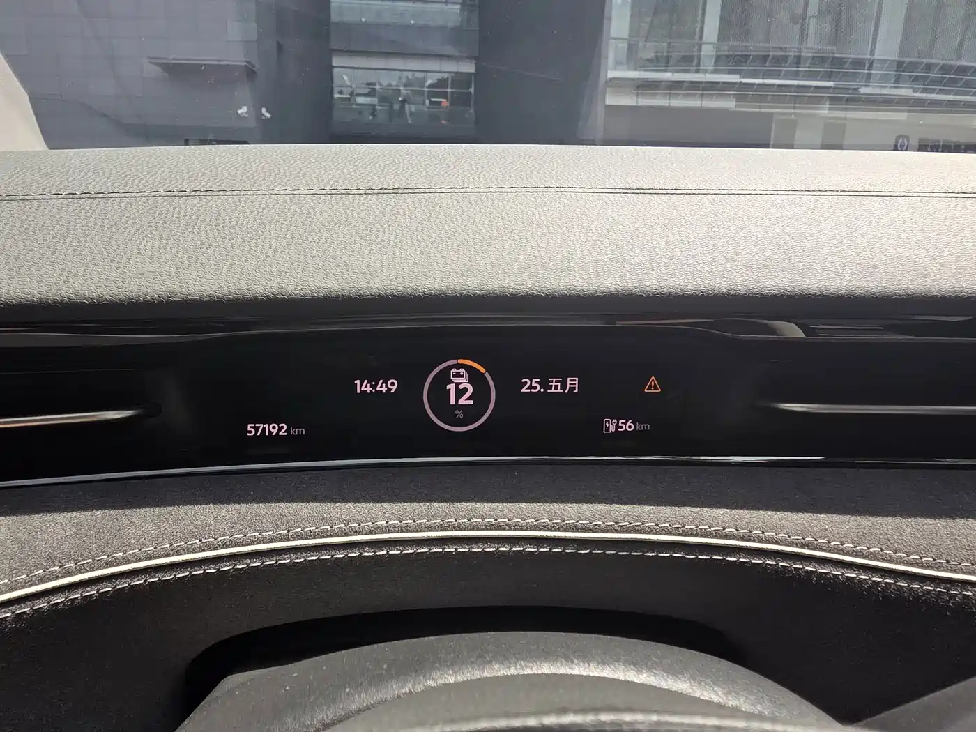 Volkswagen ID.7 VIZZION 2023 2024 PRO