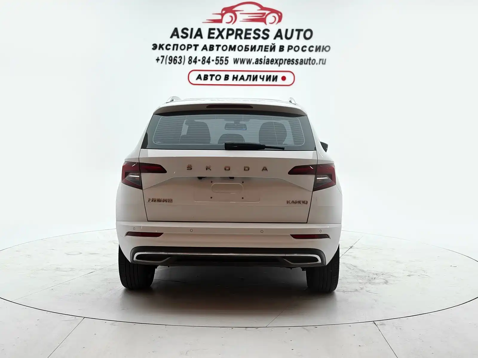 صورة 8 - Škoda Karoq