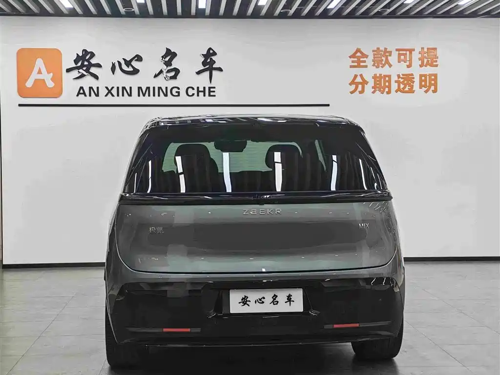 ZEEKR MIX 2024 2025 Long Range Intelligent Driving Edition