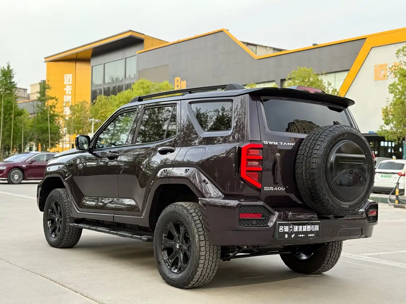 TANK TANK 400 NEW ENERGY