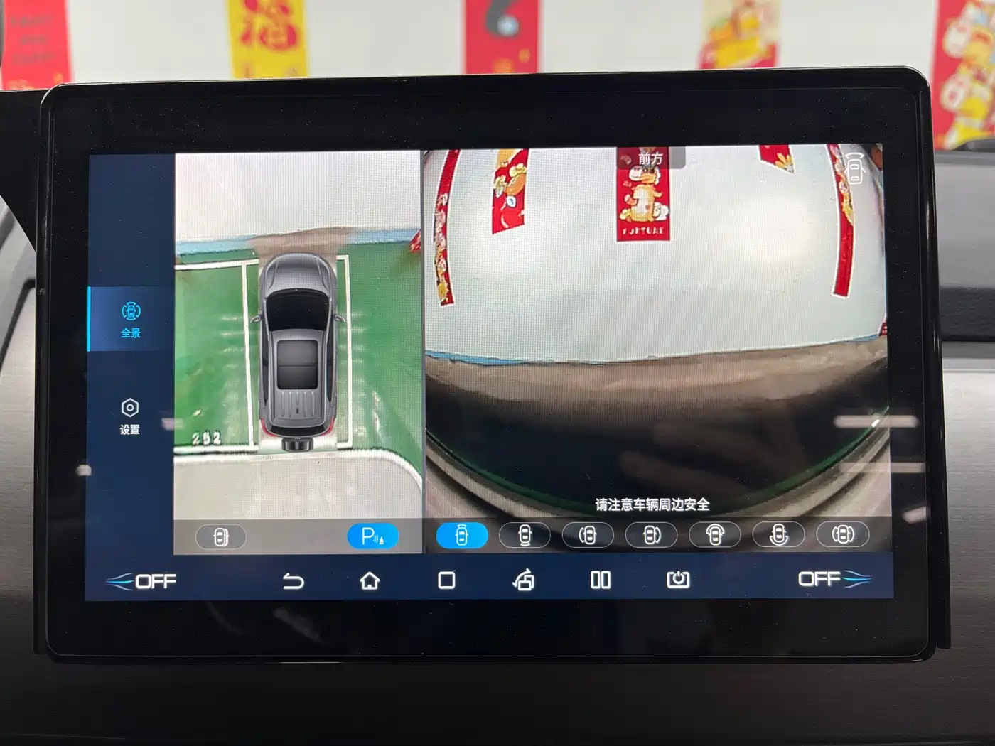 BYD Yuan Pro 2023 401KM Premium фото 17
