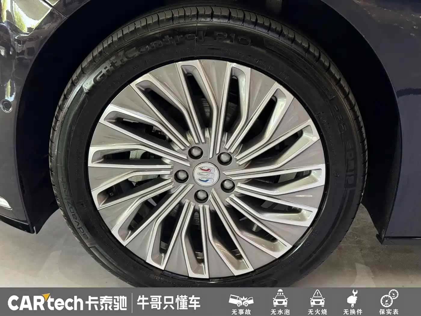 Buick Zenith Sedan 2025 2025 Model Base Version