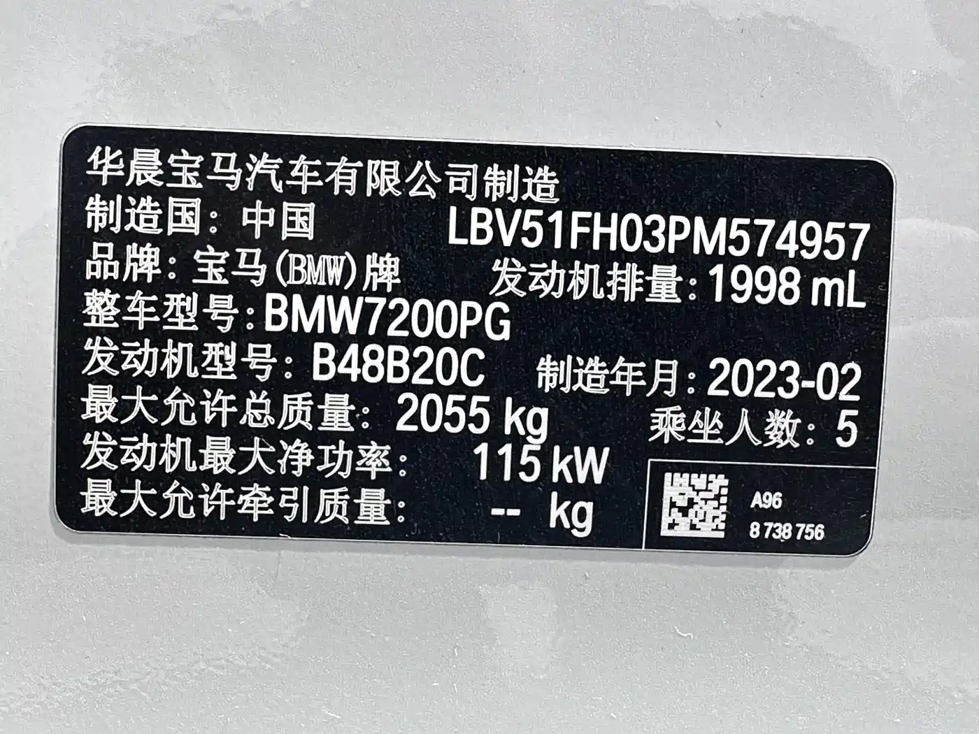 BMW 3 Series 2023 320Li M Sport Package фото 5