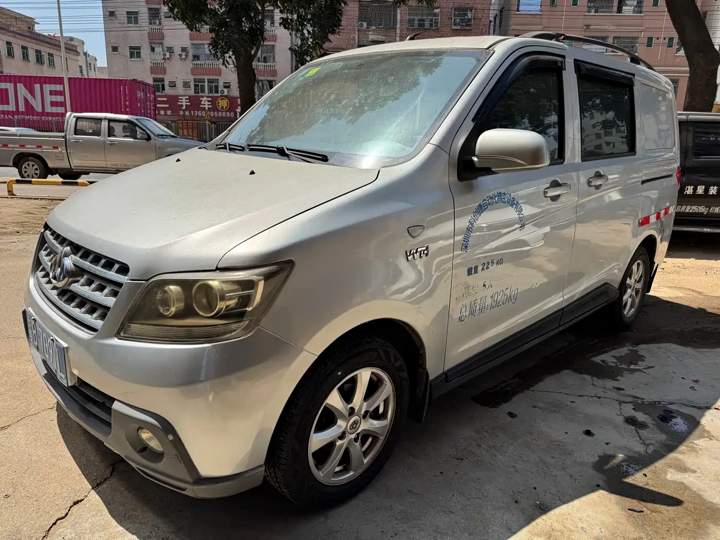 Changan Kaicheng Ono S 2016 2015 1.5L CNG