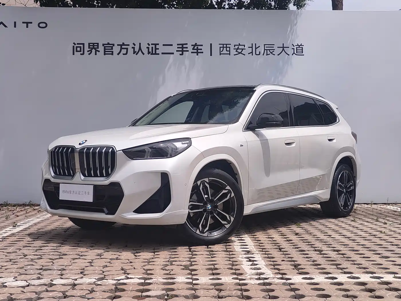 BMW X1 2023 sDrive25Li M Sport Package