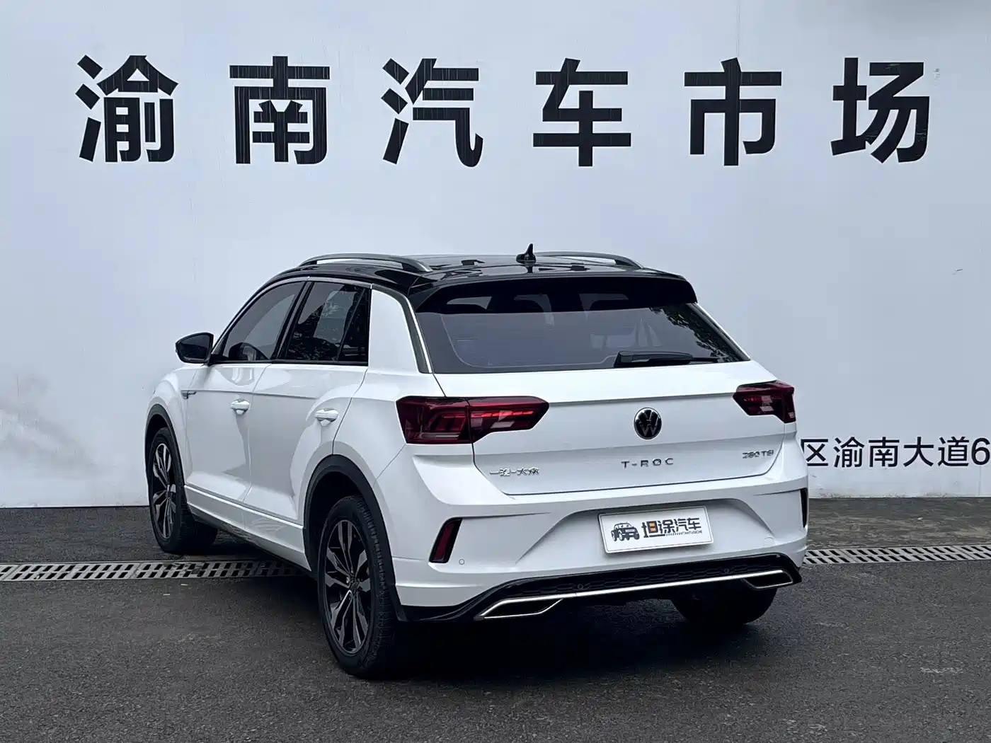 Photo 28 - Volkswagen T-ROC