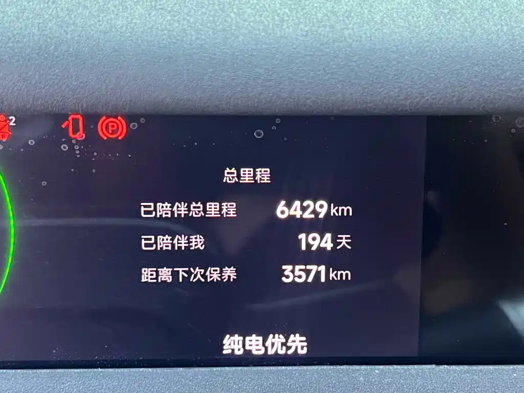 iCAR V27 2026 2026 200KM AWD Falcon 500