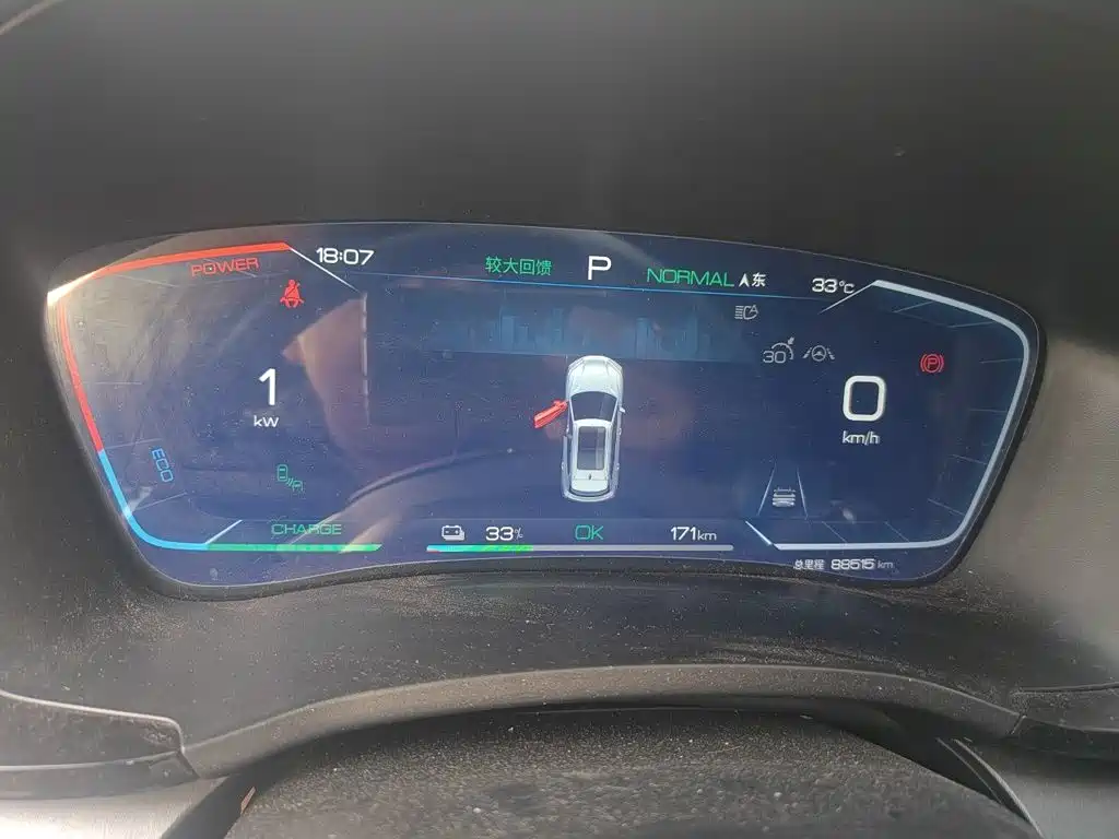 Photo 7 - BYD Song PLUS PHEV