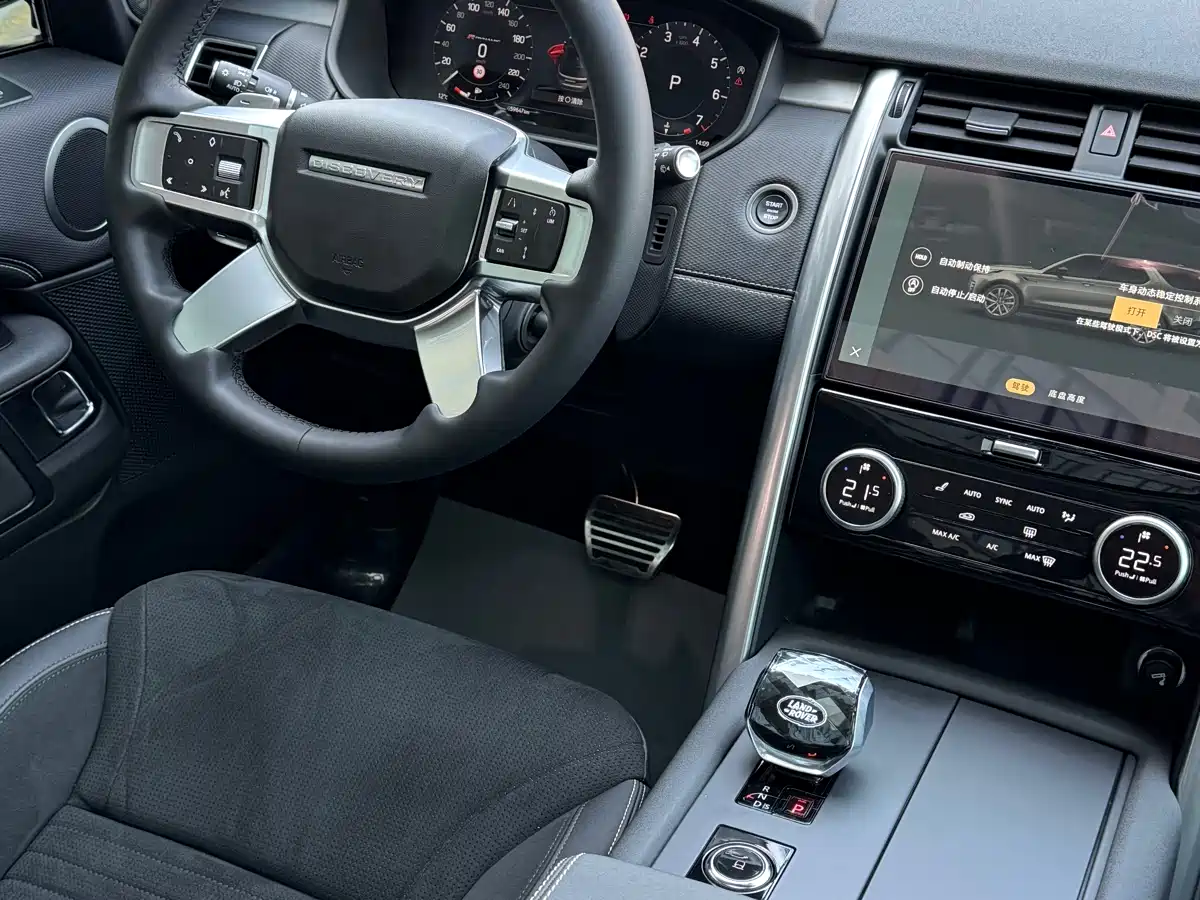Land Rover Discovery 2023 Facelift 360PS R-Dynamic S фото 12