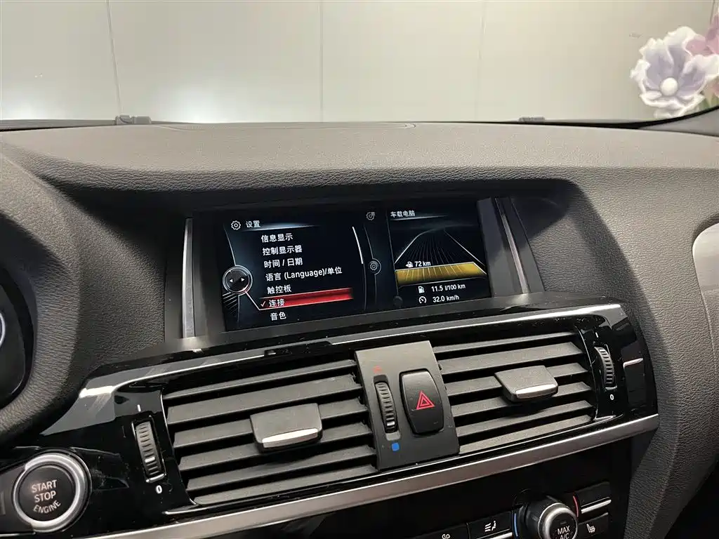 BMW X4 2014 xDrive28i Leading Edition фото 20