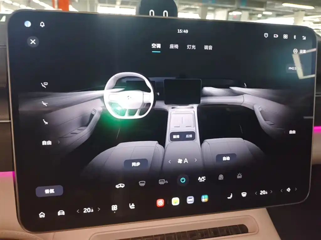 NIO EC6 2025 2025 75kWh