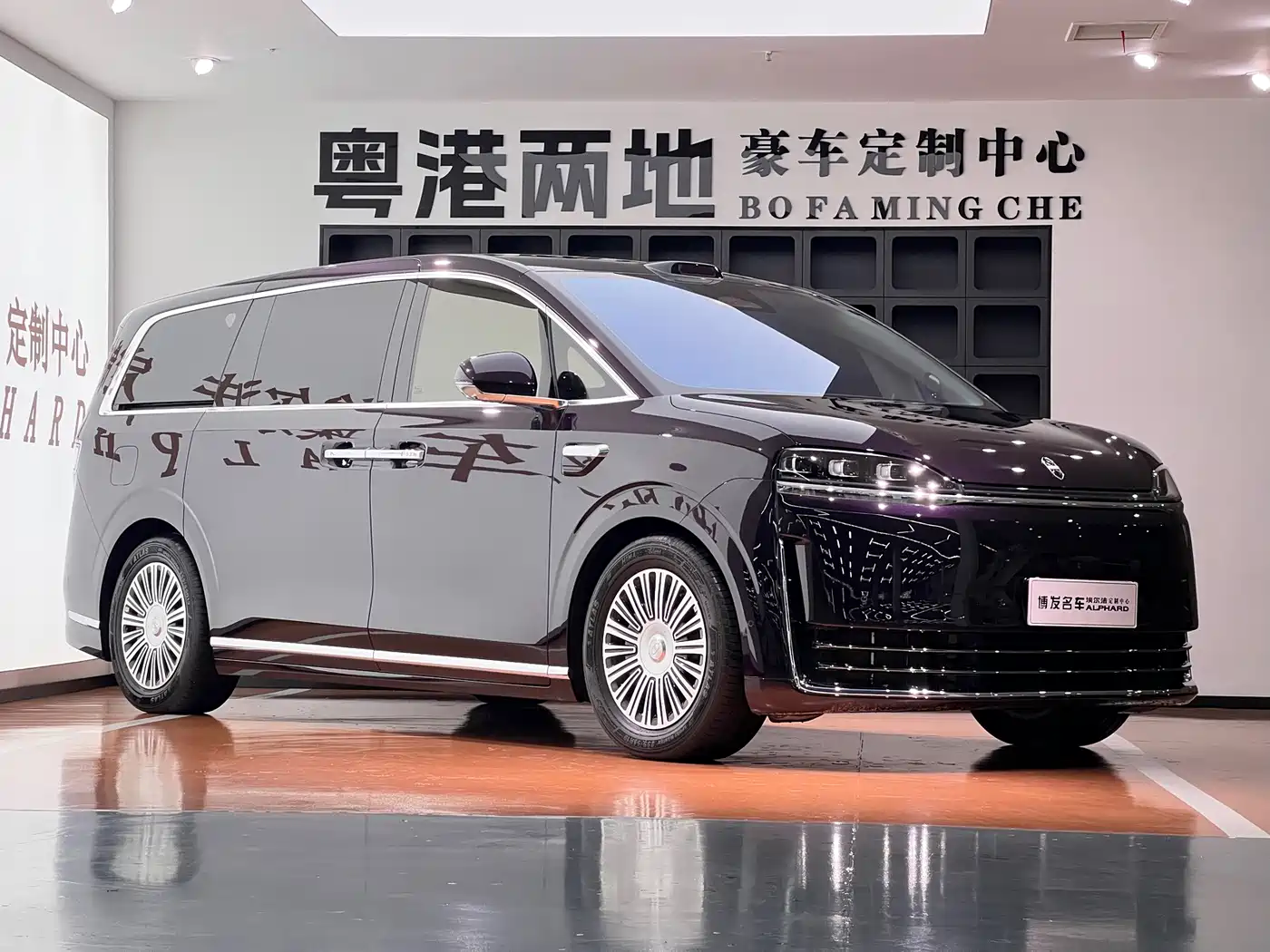 Zhijie Zunjie MPV 2026 2026 Model Base Version