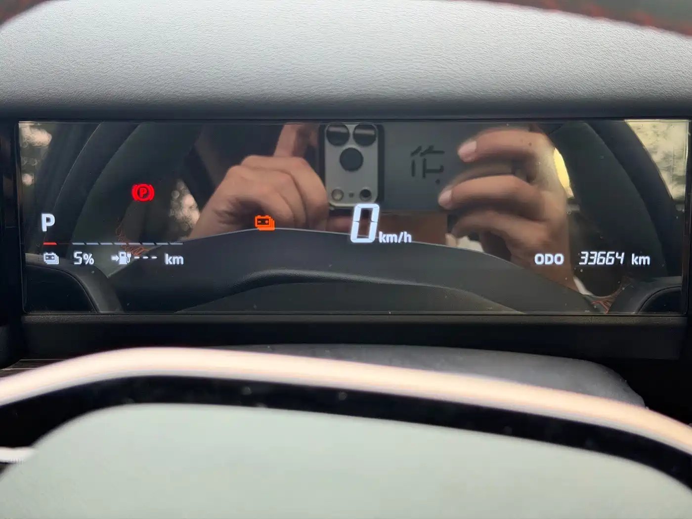 iCAR 03 2024 2024 501km 2WD Long Range