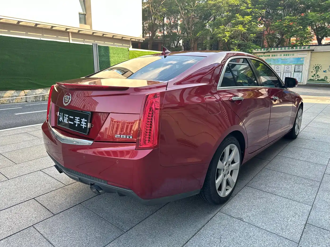 Cadillac ATS (Import) 2014 2014 28T Comfort