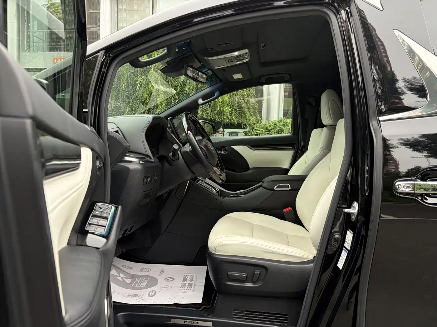 Lexus LM 2021 2020 300h 4-Seat Imperial Edition