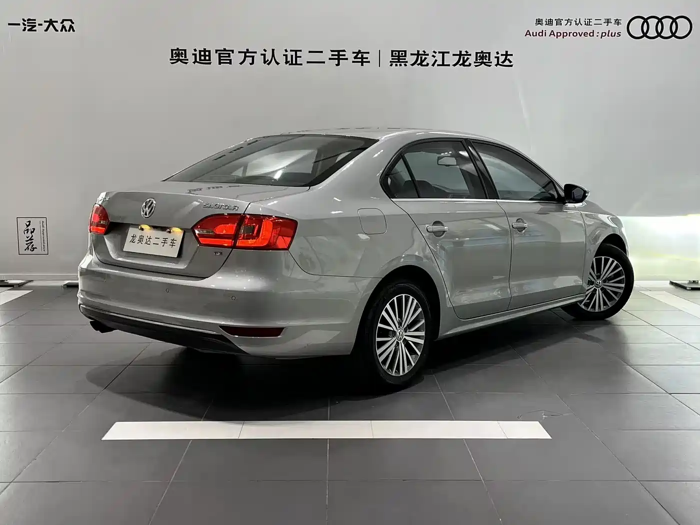 Volkswagen Sagitar 2014 1.4TSI Automatic Flagship фото 5