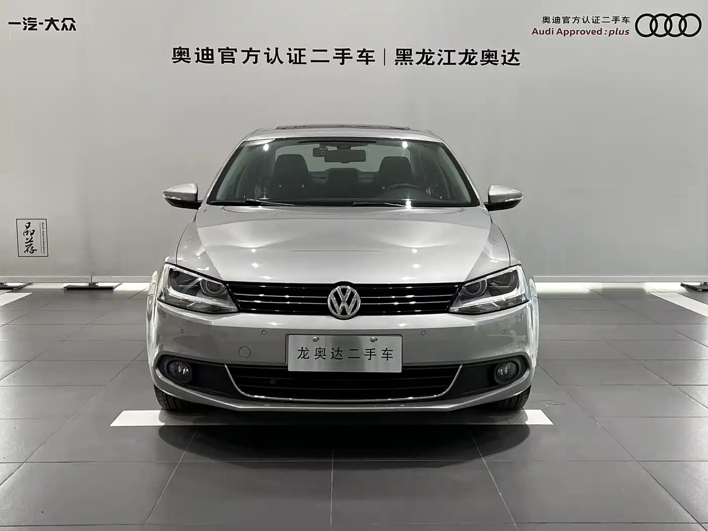 Volkswagen Sagitar 2014 1.4TSI Automatic Flagship фото 2