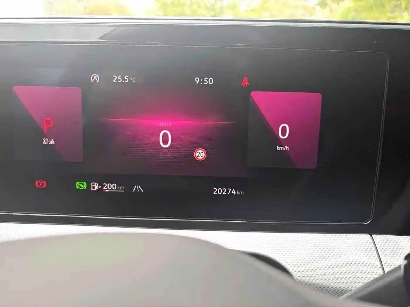 Volkswagen Lamando 2023 Lamando L 280TSI DSG Cool Edition фото 9