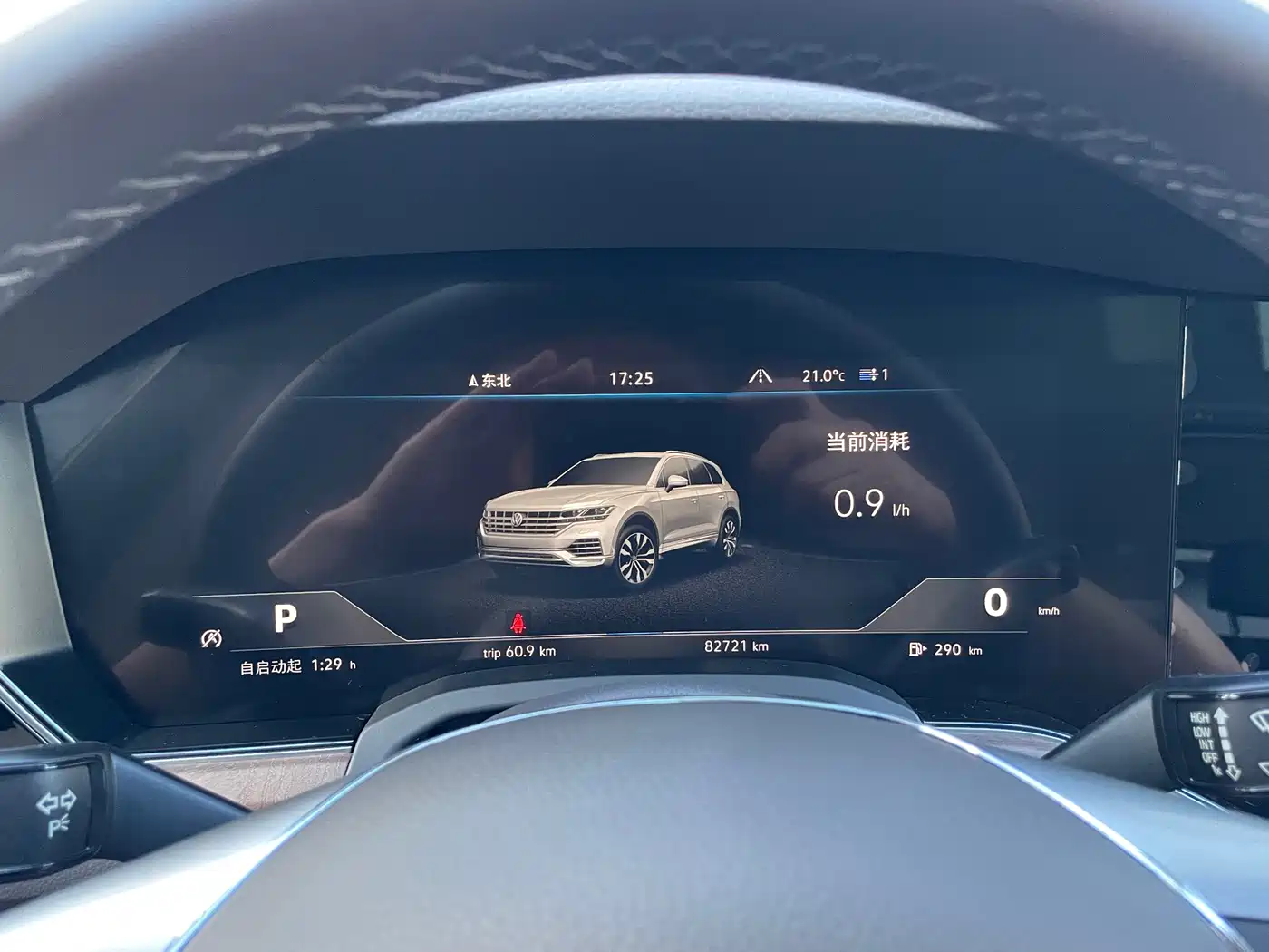 Volkswagen Touareg 2020 2020 3.0TSI Enjoyment Edition China VI