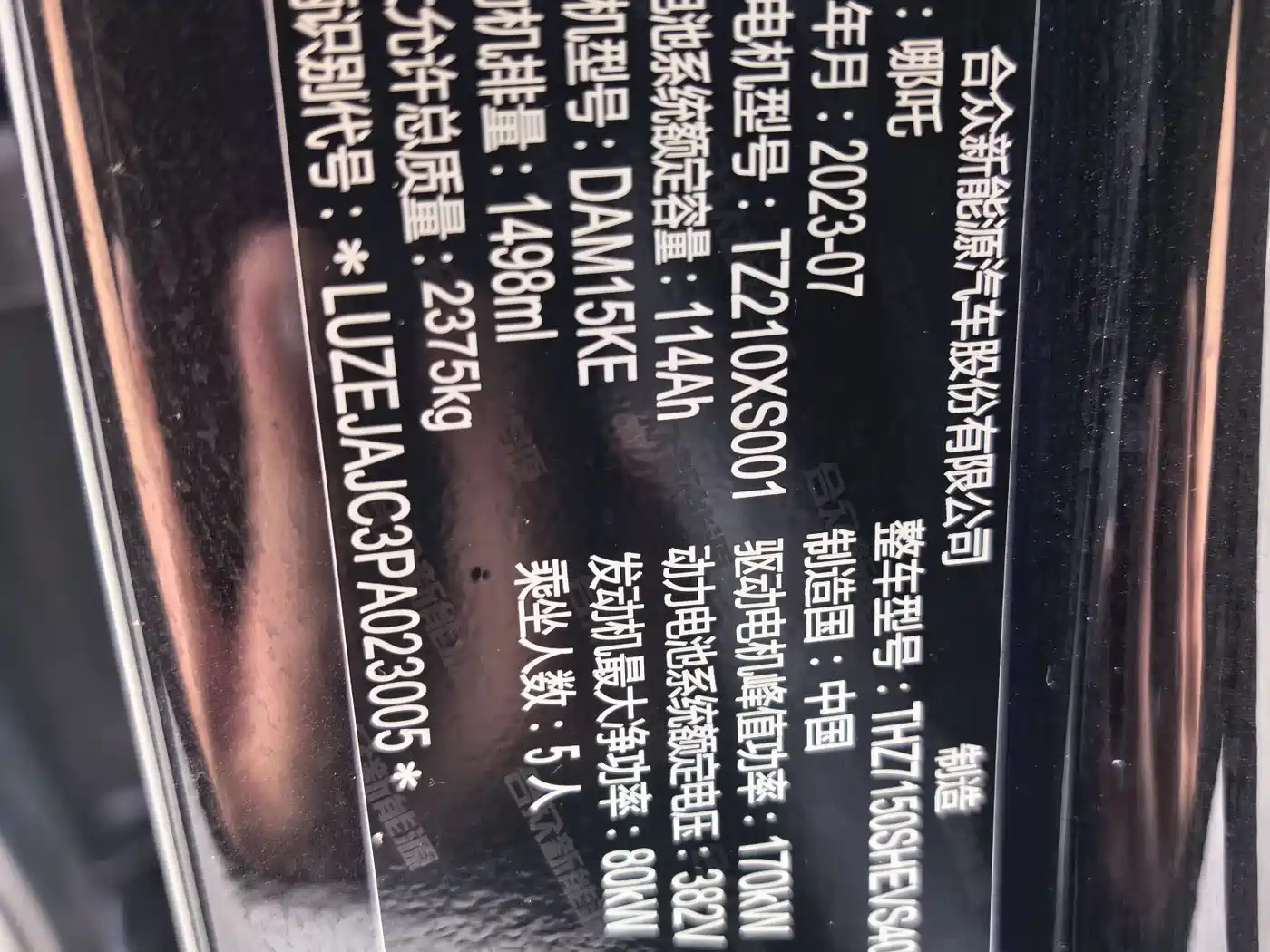 Nezha Auto Nezha S 2023 2022 Model Extended Range 1160km RWD Medium Edition