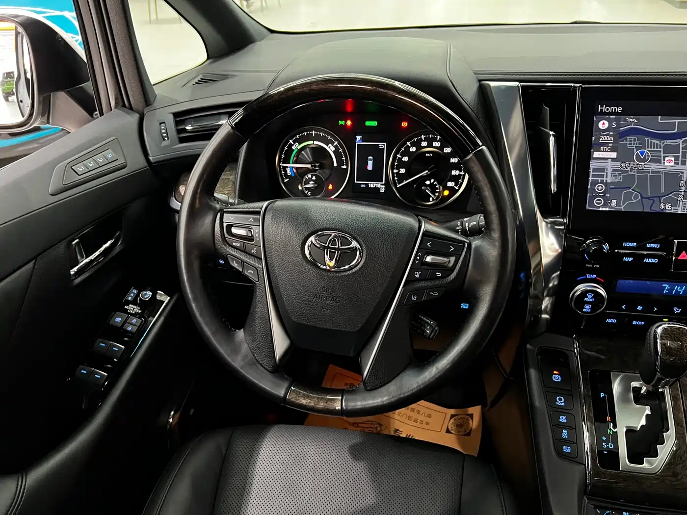 Toyota Vellfire 2021 Crown Hybrid 2.5L HV Supreme Edition фото 7