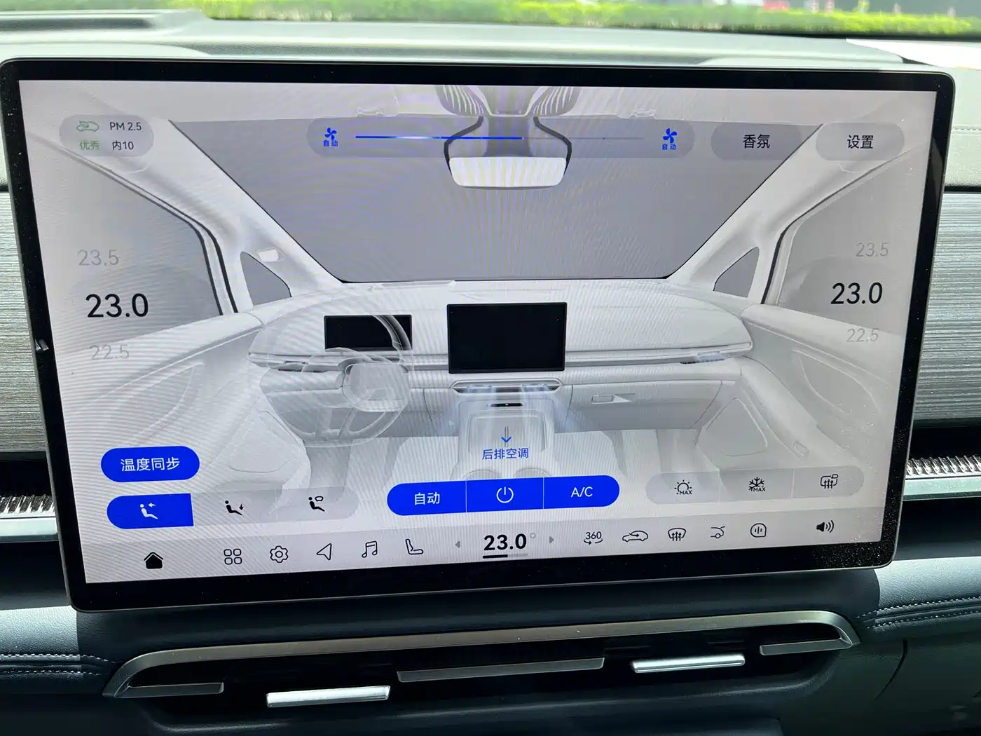 Voyah Auto Voyah Dreamer 2025 Model PHEV Basic Version фото 31