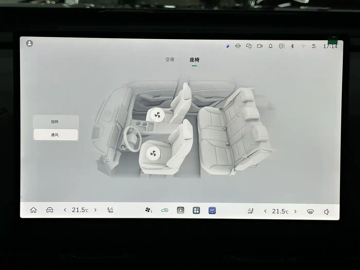 Haval Xiaolong MAX 2025 Hi4 165 Plus Long Range фото 31